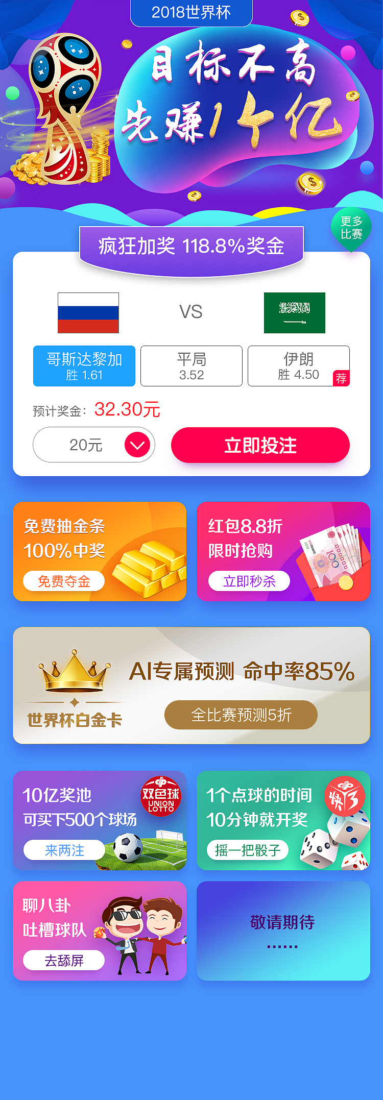 体育类app（图ZMTM3NzY0NjM2） - APP界面 - 站酷设计师jxph144324原创素材 - 站酷ZCOOL