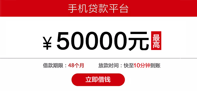 线上广告-金融（图ZMTUxNTM4NjA4） - 其他平面 - 站酷设计师卢大哈原创素材 - 站酷ZCOOL