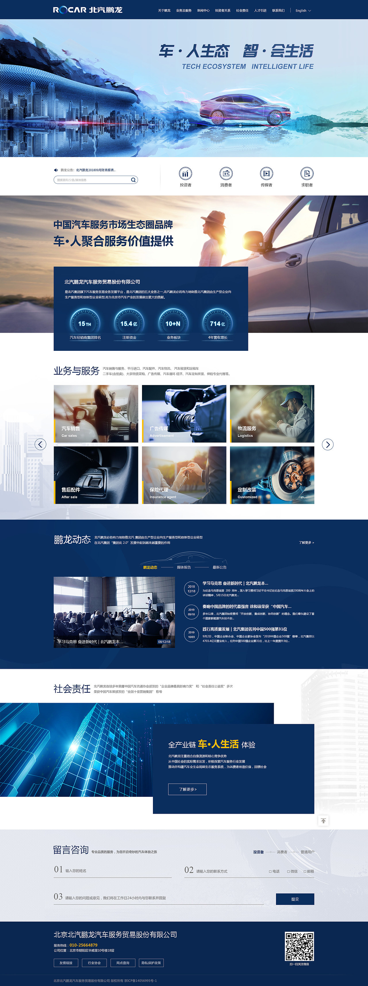 2019年度作品集总结（图ZMTY2MTY1MzIw） - 企业官网 - 站酷设计师玖贰陆原创素材 - 站酷ZCOOL