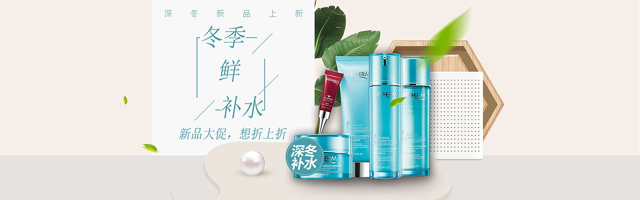 banner（图ZMTcwMDAwMTQ4） - 运营设计 - 站酷设计师逍遥吖原创素材 - 站酷ZCOOL