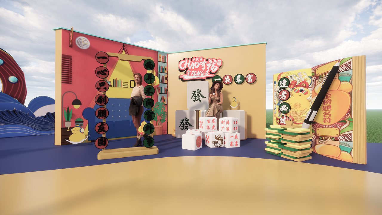 老凤祥珠宝展览