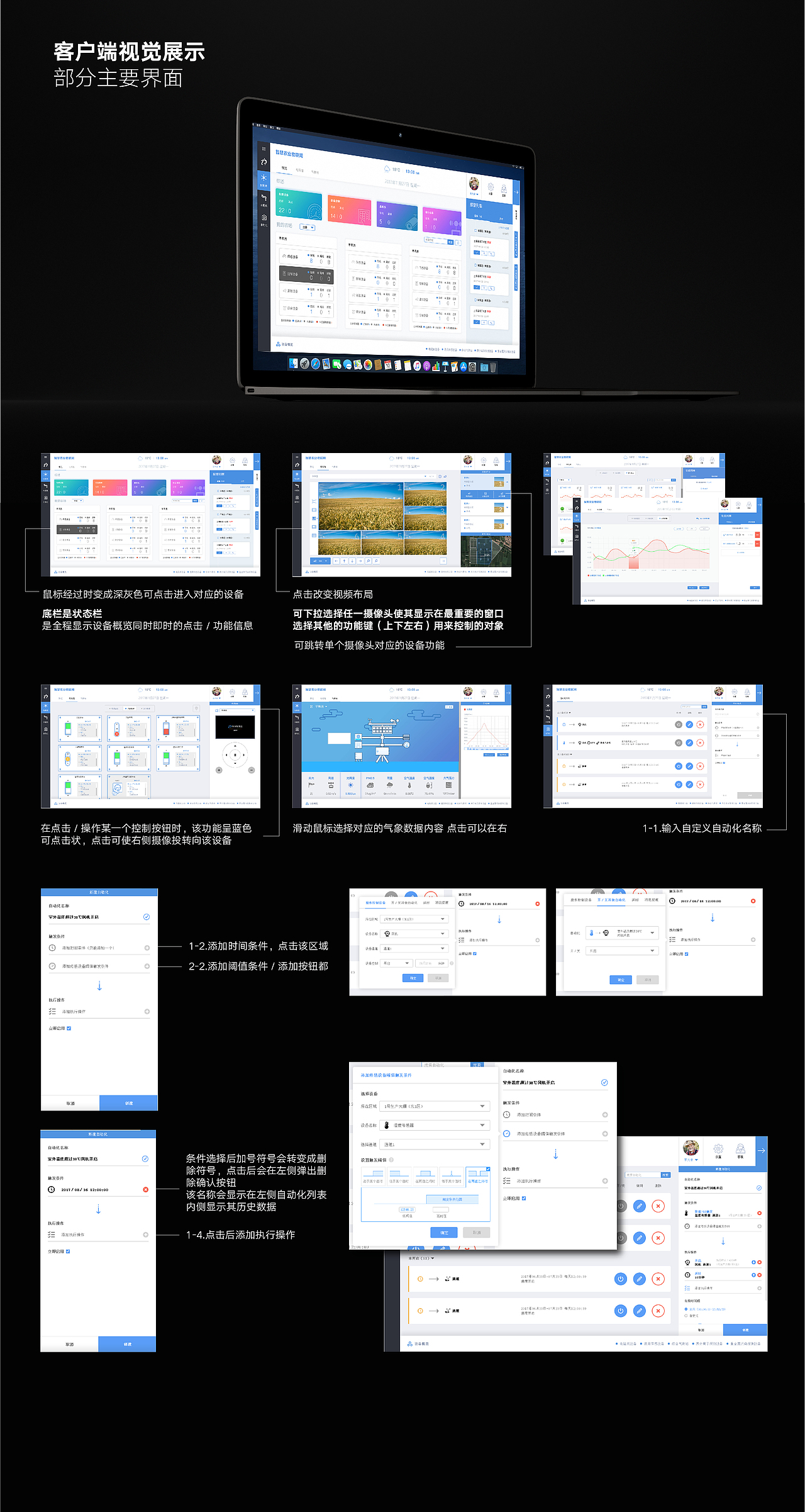 2018-2019个人作品集