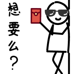 个人作品集（图ZMjQ1Mjc5NTg0） - 网络表情 - 站酷设计师桃子汁儿原创素材 - 站酷ZCOOL