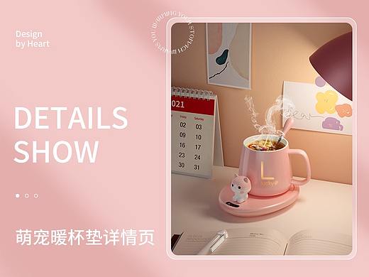 萌宠暖杯垫详情页