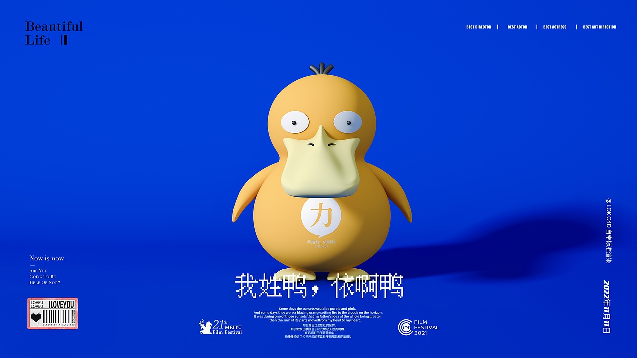 给家里小朋友整的“可打压”（图ZMzM5Mjk3MjEy） - 动画/影视 - 站酷设计师啊啊啊阿骆呀原创素材 - 站酷ZCOOL