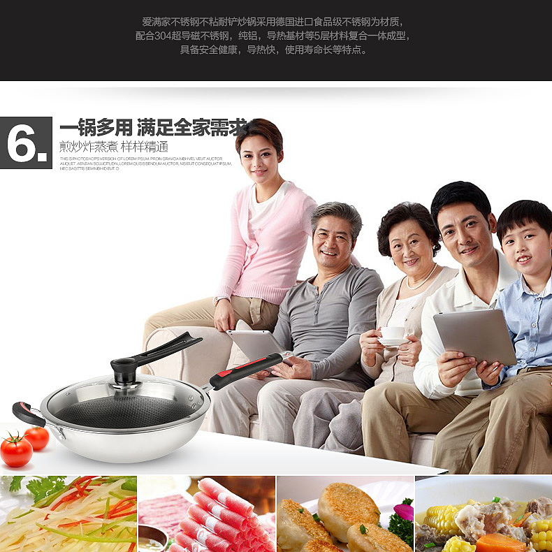【淘宝设计】厨房锅具-炒锅详情（图ZMTk3NTY3NzY=） - 电商 - 站酷设计师胖福原创素材 - 站酷ZCOOL