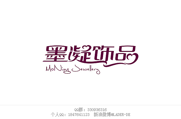 字我总结(图ZMTMwMTg3NTI=) - 字体/字形 - 站酷设计师沈沈沈sw原创素材 - 站酷ZCOOL