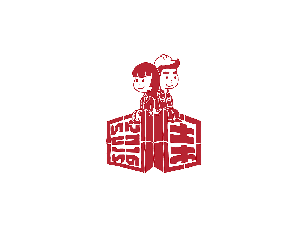 同济大学土木工程2016本科毕业T恤设计（图ZNDc2NzU4Mjg=） - 新锐潮流插画 - 站酷设计师Mongkii原创素材 - 站酷ZCOOL
