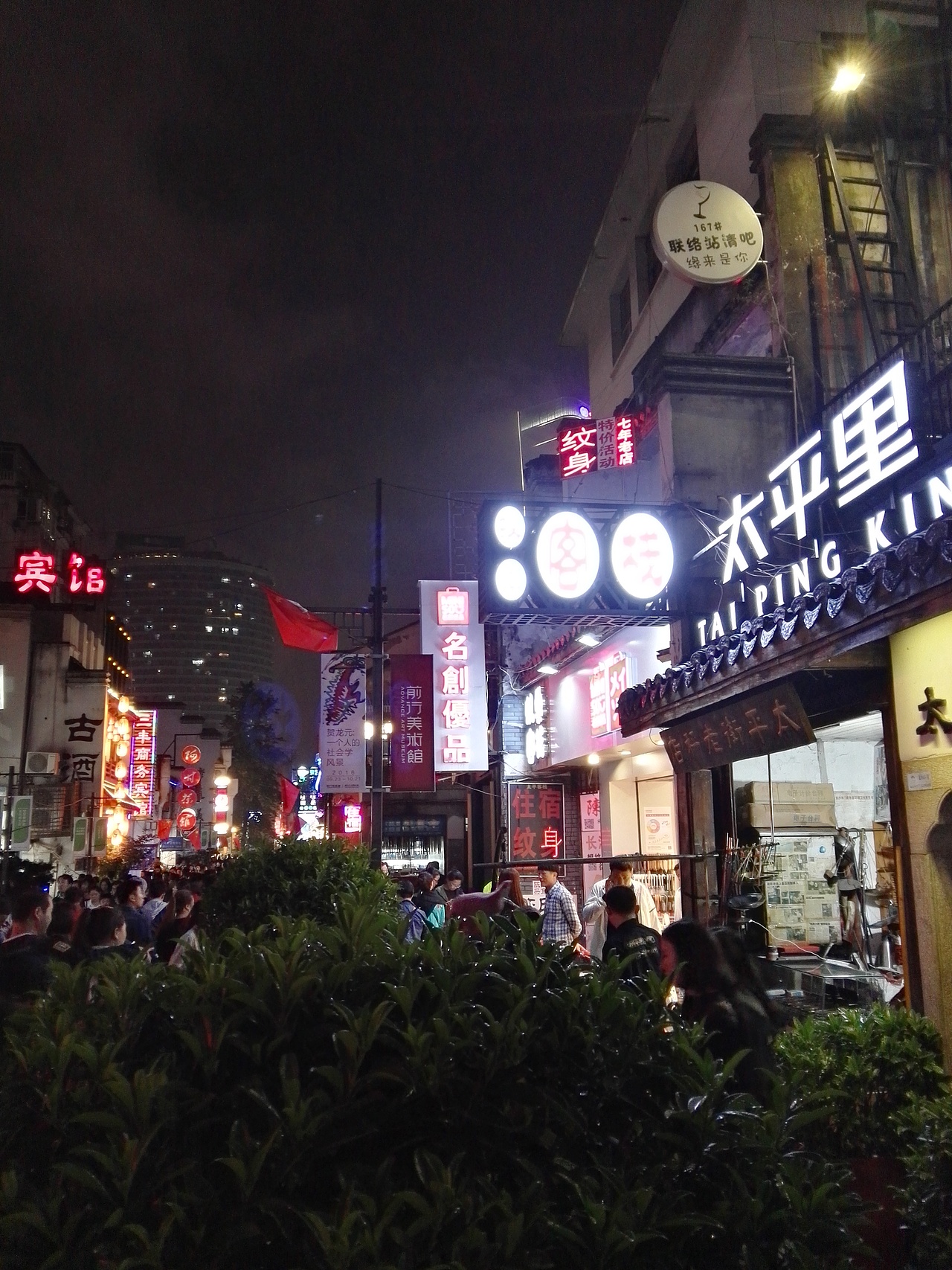 襄阳-长沙-北海