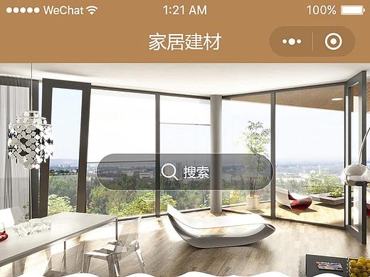 家居建材小程序（个人主页-ZMzYzMDcxMDg=） - 其他UI - 站酷设计师tony李含是我原创素材 - 站酷ZCOOL