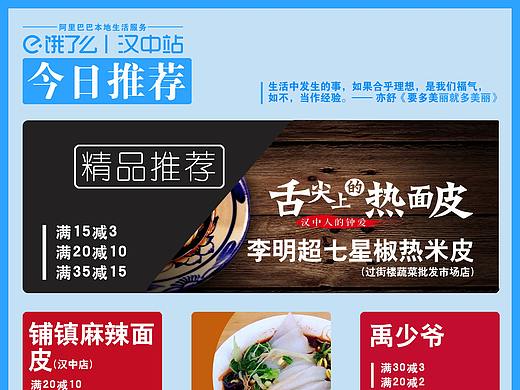 每日推荐