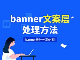 文章设计