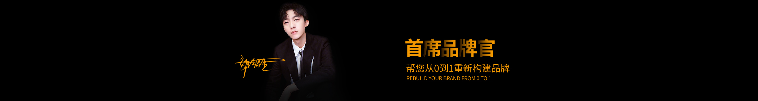 青春小生的個(gè)人主頁（封面預(yù)覽） - 主頁封面設(shè)置 - 站酷設(shè)計(jì)師青春小生原創(chuàng)素材 - 站酷ZCOOL