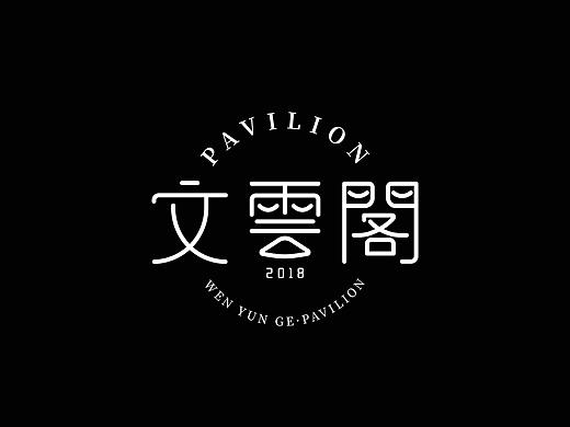 字体设计