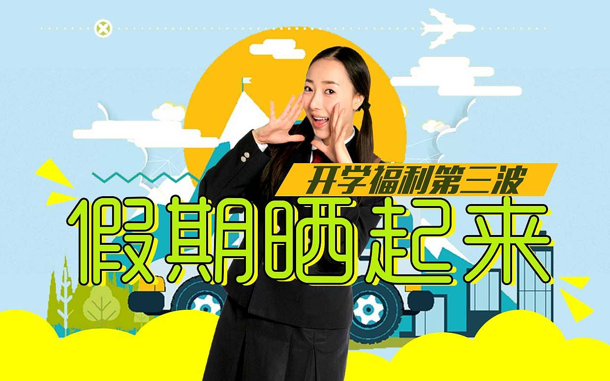 工作banner图总结部分（图ZNDcxOTI3MjA=） - 其他平面 - 站酷设计师MAI7原创素材 - 站酷ZCOOL