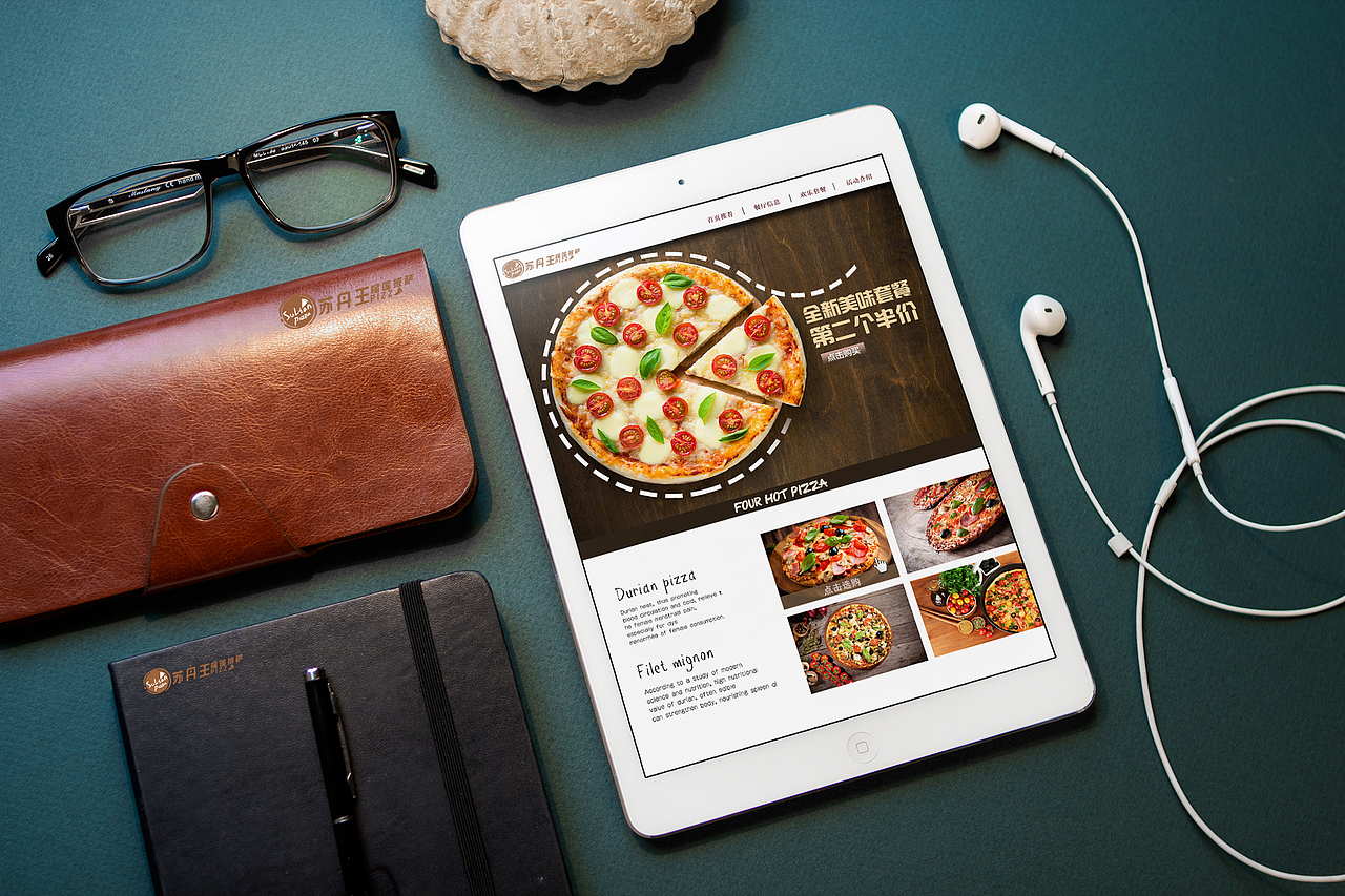 榴莲披萨标志设计/logo设计