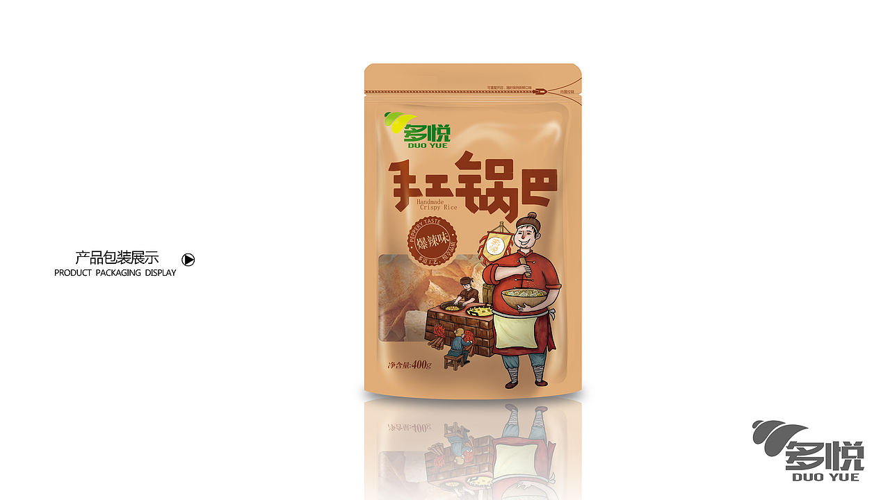 “多悦”锅巴包装插画（图ZMTE4NTgyNzUy） - 商业插画 - 站酷设计师岩木子原创素材 - 站酷ZCOOL