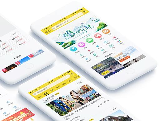 旅游app（個(gè)人主頁(yè)-ZMzI0MjU1MDA=） - APP界面 - 站酷設(shè)計(jì)師楊名揚(yáng)原創(chuàng)素材 - 站酷ZCOOL