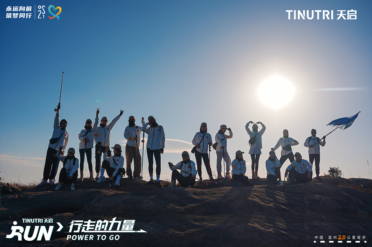 大罗山徒步（图ZMjc4MjgwMjcy） - 人文/纪实摄影 - 站酷设计师MINI丶yoke原创素材 - 站酷ZCOOL