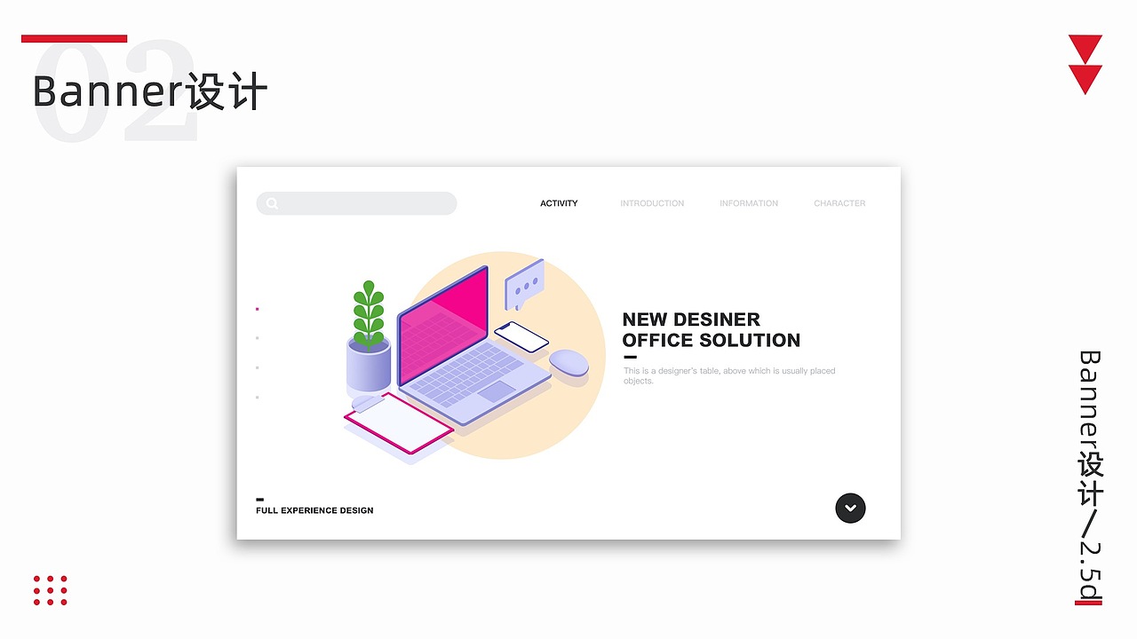 邓含爱视觉设计作品集