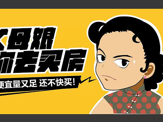 部分作品，已商用