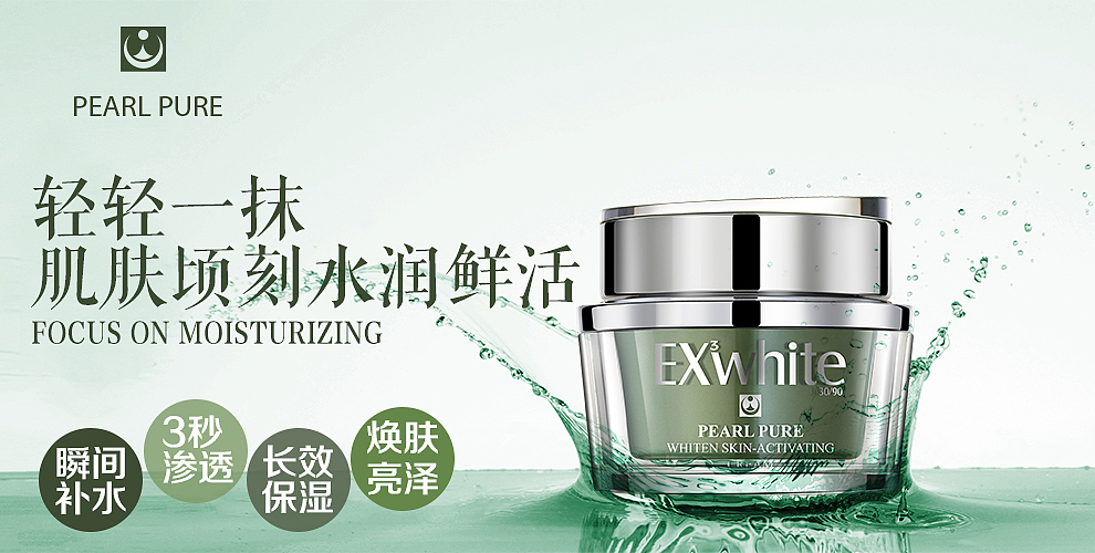 banner（图ZMzUxMTE5MDA=） - 运营设计 - 站酷设计师两根筋原创素材 - 站酷ZCOOL