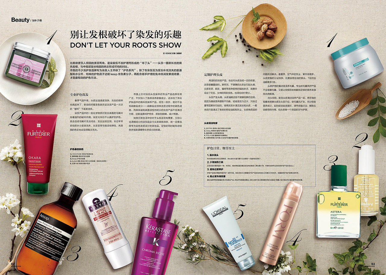 《EDGE 现代画报》2016.5.1（图ZNDc5MTE3MDQ=） - 书籍/画册 - 站酷设计师顾小白原创素材 - 站酷ZCOOL