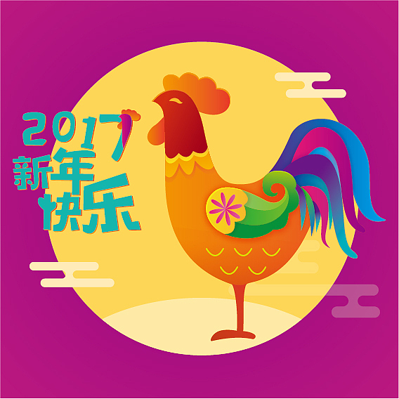 七彩鸡（图ZNjg5MTk4MzI=） - 图案 - 站酷设计师糯米团团团子原创素材 - 站酷ZCOOL