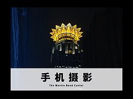 隨手拍攝-The Westin Bund Center