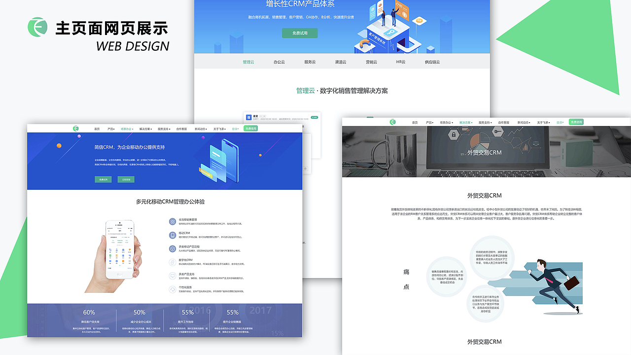 作品集（图ZMjUzNzE4MDQ0） - APP界面 - 站酷设计师绿皮野兽原创素材 - 站酷ZCOOL