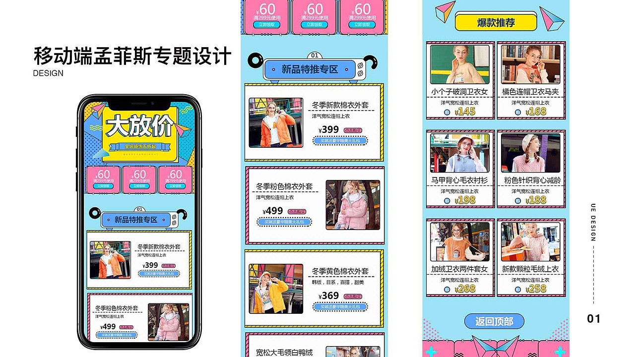 2018-2019作品集（图ZMjA4NDg4NTI0） - 其他UI - 站酷设计师黄小柳原创素材 - 站酷ZCOOL