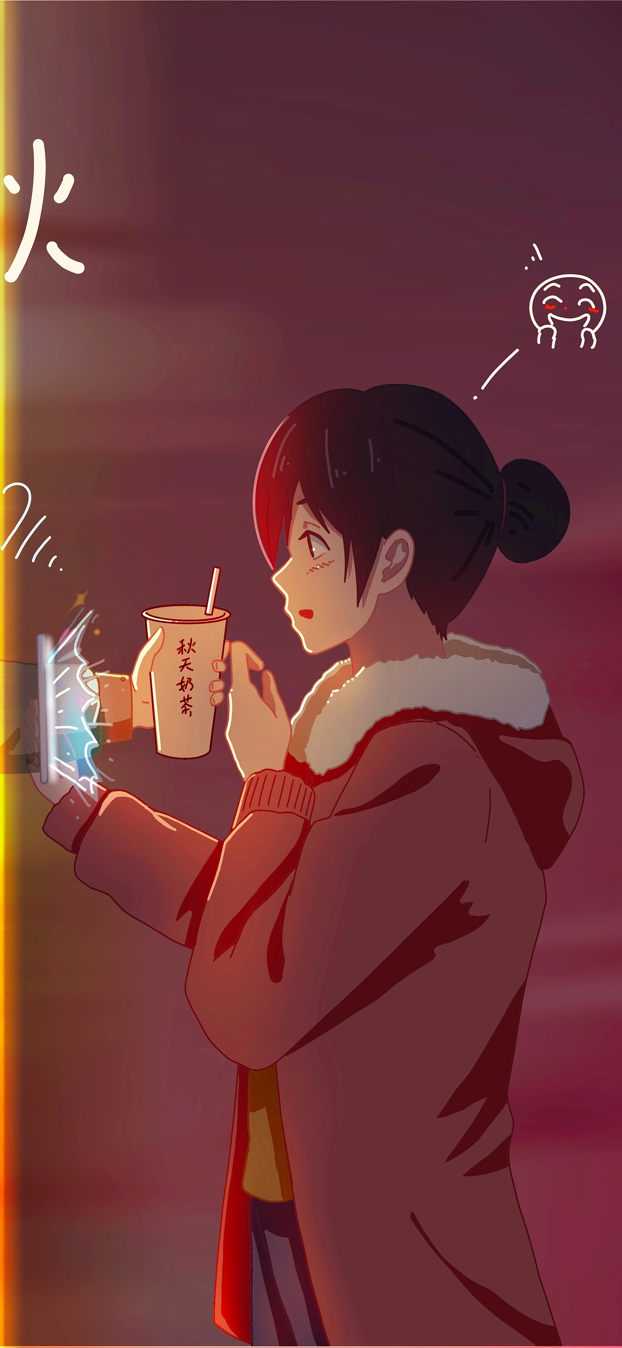 秋天的第一杯奶茶