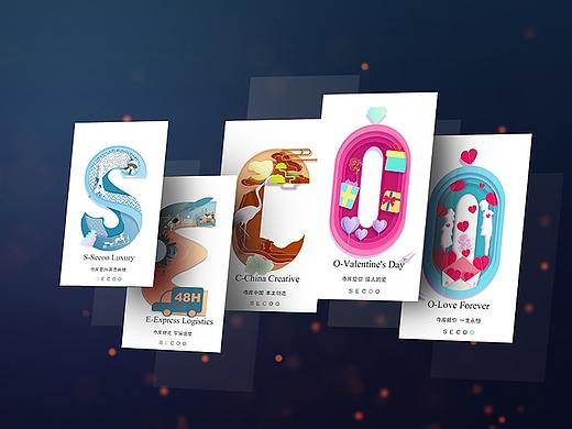 打一波剪纸风引导页