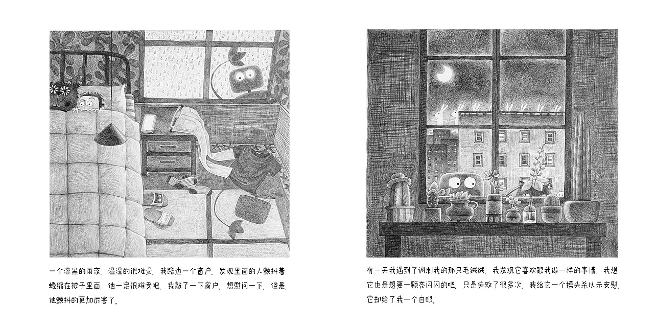 《哈罗·杰克》（图ZMjMzNTg5NzY4） - 绘本 - 站酷设计师飞天小狗欧迪原创素材 - 站酷ZCOOL