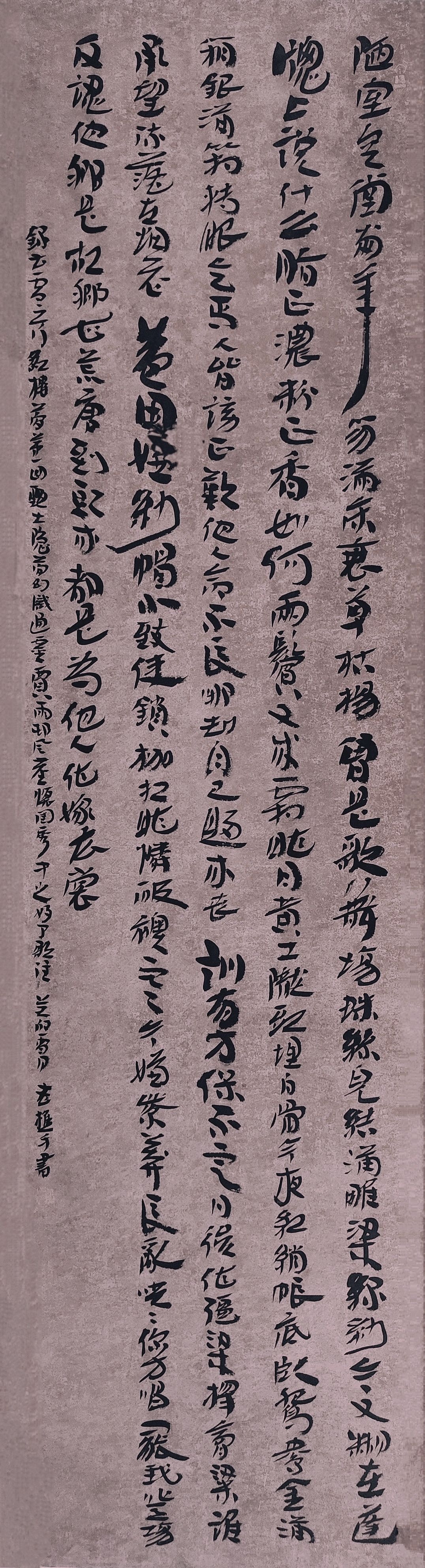 老樵汉简书法红楼梦诗词（图ZMzU3MzA1NzI0） - 书法 - 站酷设计师无名隐士666原创素材 - 站酷ZCOOL