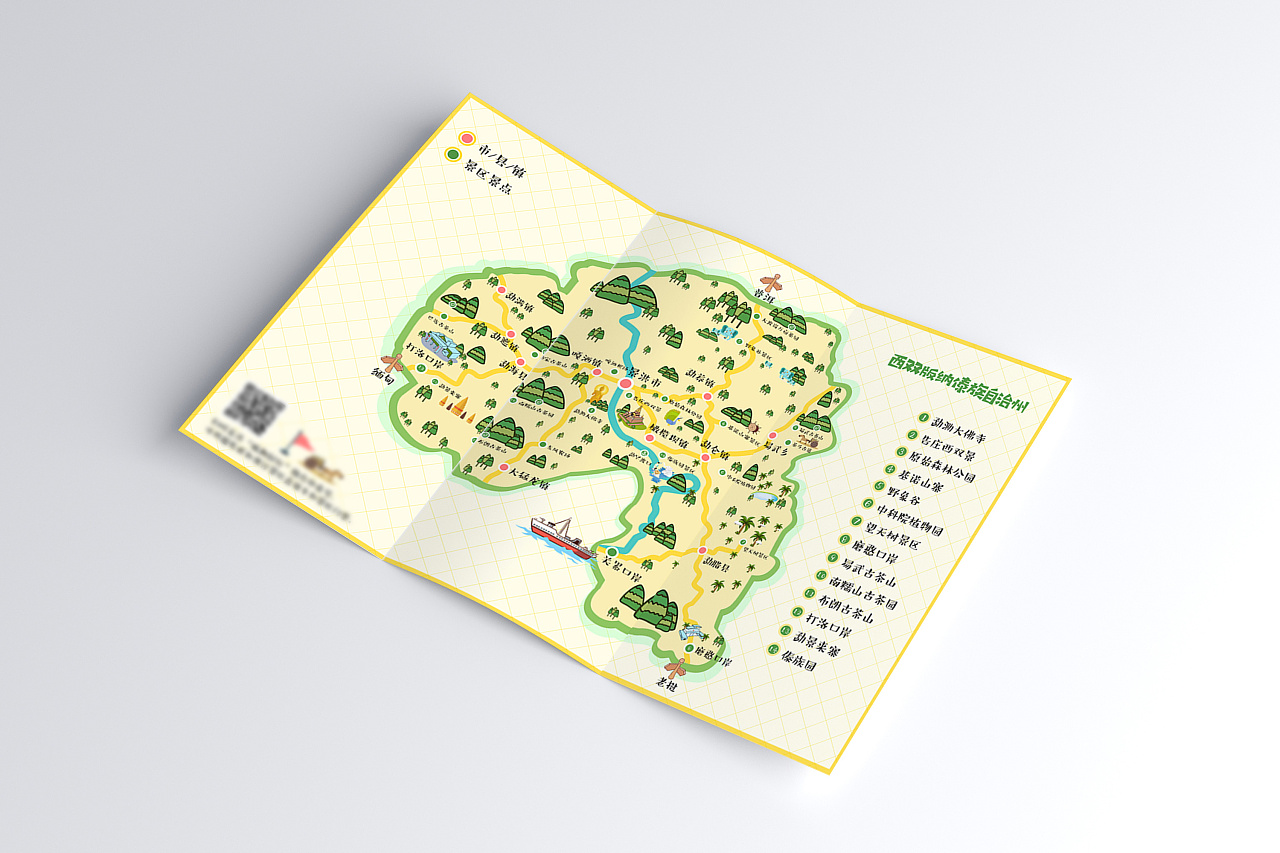 玩转西双版纳 地图--宣传折页