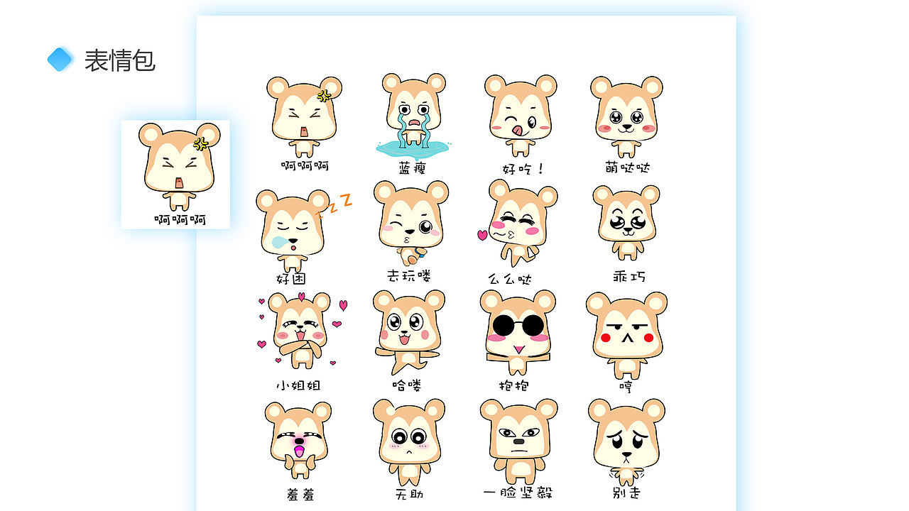 2018作品集（图ZMTQ3MjkwMTg4） - APP界面 - 站酷设计师yeer98原创素材 - 站酷ZCOOL