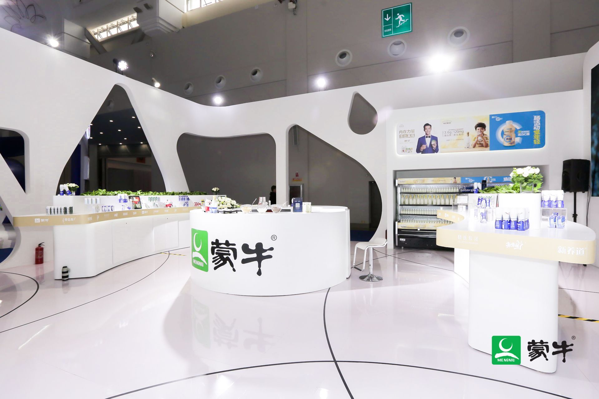 第二十届中国零售业博览会 蒙牛展位