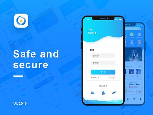 宜人金融-Safe and secure