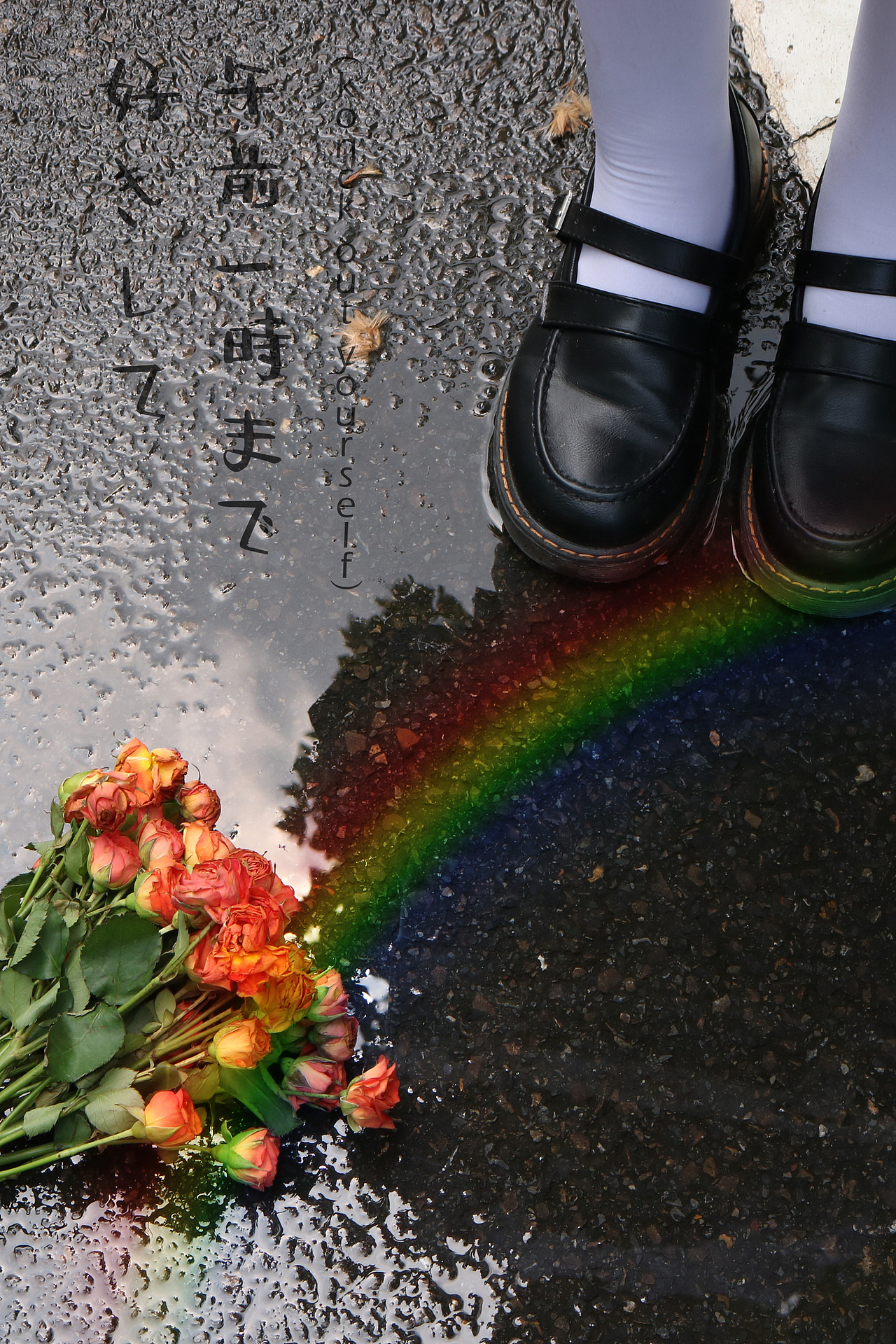 我是你叛逆路上的支持者