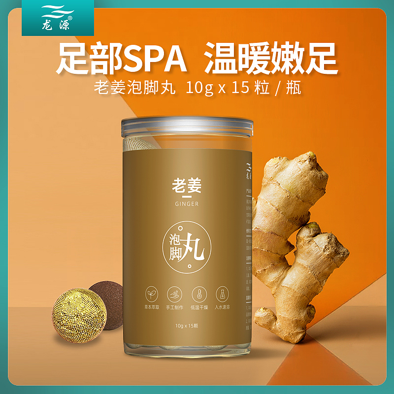 一批创意主图集合（图ZMjM3MjU3NTI4） - 海报 - 站酷设计师飞天猪猫原创素材 - 站酷ZCOOL