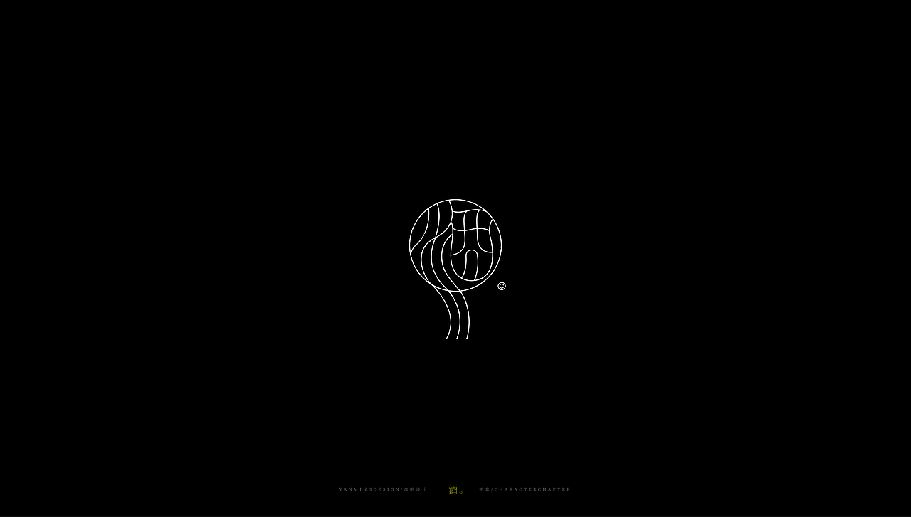 《文字印章设计》（图ZMjQ2MjgyMDQw） - 字体/字形 - 站酷设计师创意仔仔原创素材 - 站酷ZCOOL