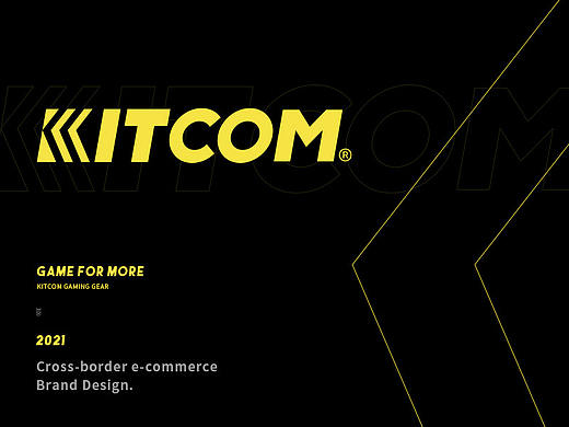 KITCOM 跨境电商品牌设计