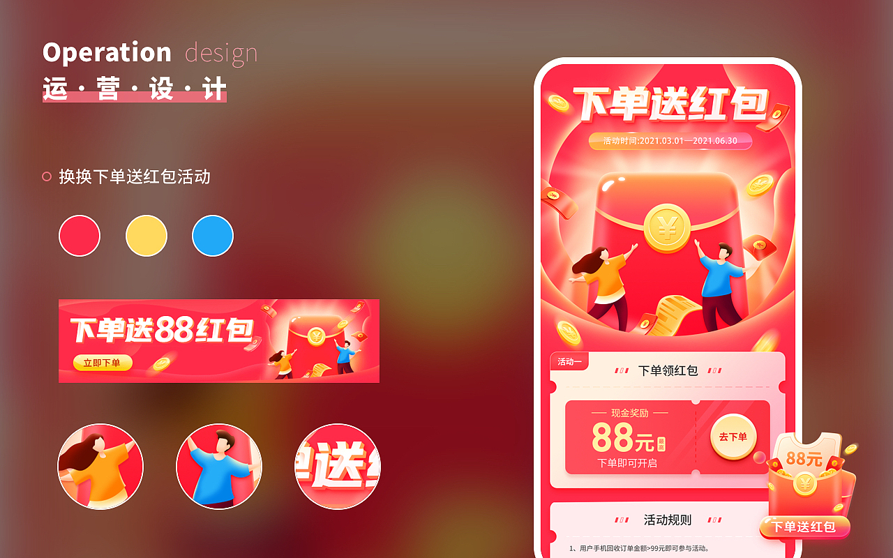 个人作品总结（图ZMjY3NzU3NDQ0） - 其他UI - 站酷设计师_烟火原创素材 - 站酷ZCOOL