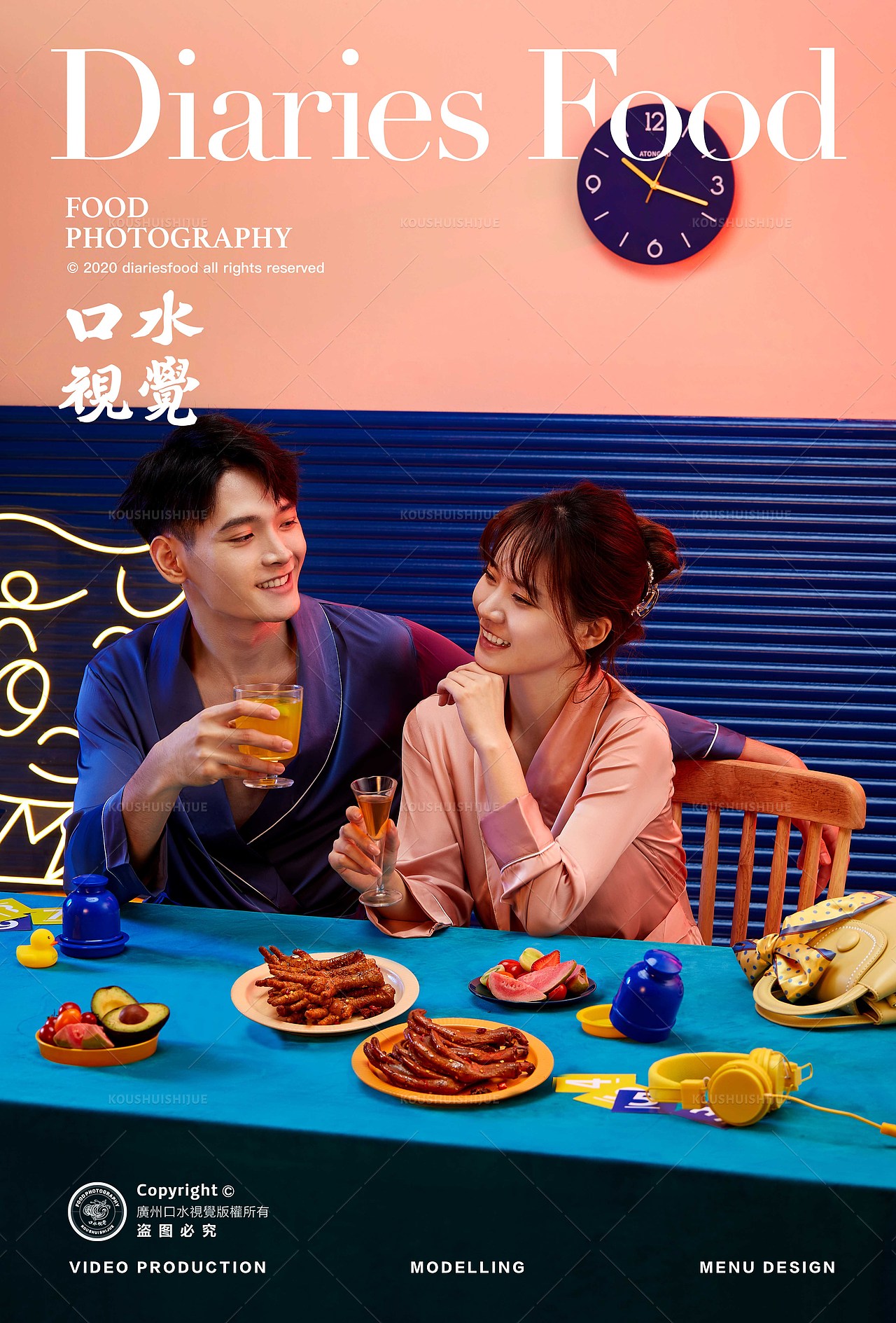 电商人像摄影 | 周黑鸭 X 口水视觉