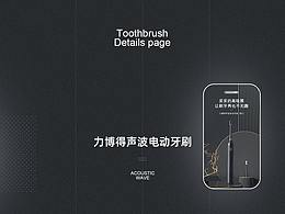 包装