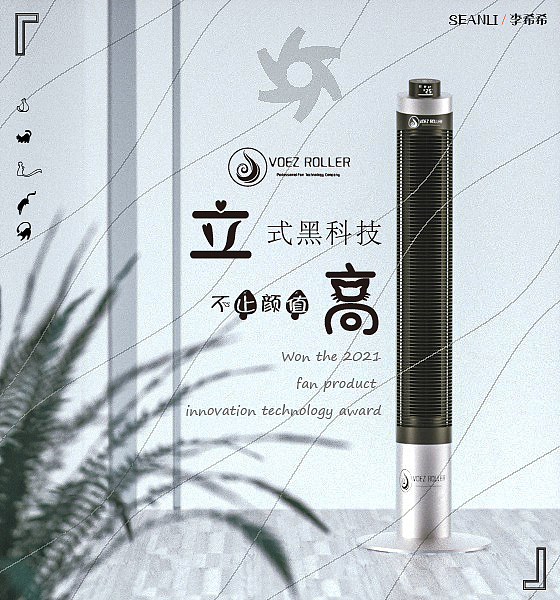 C4D家电OC渲染小组004