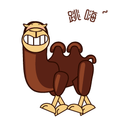 微信表情包——驼儿（图ZODYwODkwNzY=） - 主题/皮肤 - 站酷设计师异想天原创素材 - 站酷ZCOOL