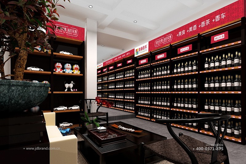 美酒香车跨界互联购赠平台品牌全案创建