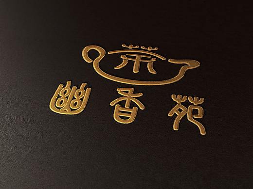 LOGO效果（個人主頁-ZMzE5NzE4NDA=） - 品牌 - 站酷設計師瘋瘋癲癲小不點原創(chuàng)素材 - 站酷ZCOOL